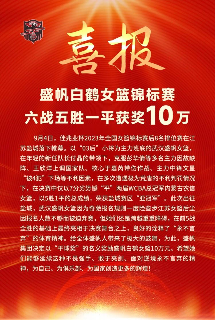 “迪弗朗切斯科是一位非常优秀的教练，弗洛西诺内实力也很强，但我们在面对他们的时候进行了大幅轮换，这是轻敌的表现。